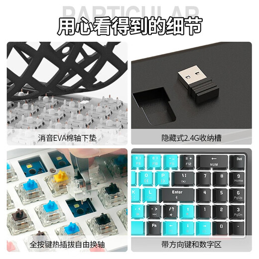 AJAZZ AK692 three-mode wireless mechanical keyboard 69 keys Bluetooth with numeric keys customized keyboard base hot-swappable mechanical keyboard kit base white (white light) three-mode hot-swappable-keyboard tea axis