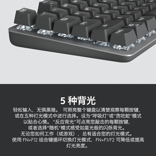 
Logitech K845/K855 backlit mechanical keyboard E-sports chicken-eating game office wired keyboard k840/G610 upgraded version K845 TTC tea scroll