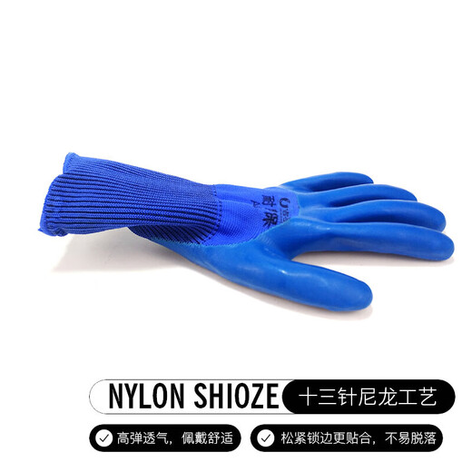 手套劳保耐磨工作A698，688橡胶防滑防水带乳胶皮塑胶防割手套工地干活 耐磨保A698【12双】 L