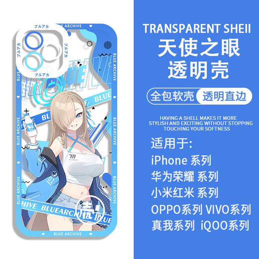 Archivos azules Rosen Case de teléfonos móviles vinculados Jiade Zi Baizhouzi se adapta a Huawei Honor Vivooppo Apple 15 H9905 XIAOMI/REDMI - PEDIDO MENSAJE Modelo de teléfono móvil