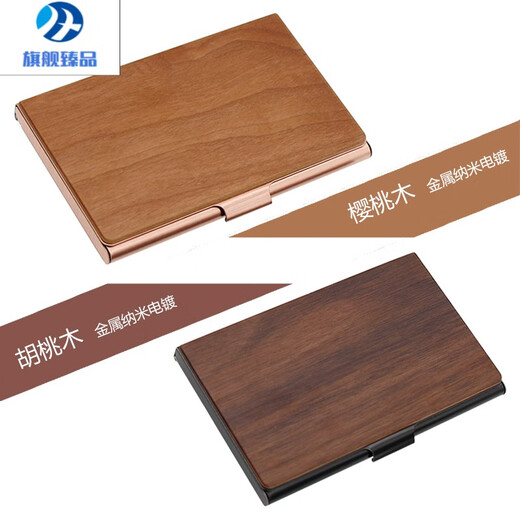 MZXM German imported quality business card holder for men and women business high-end creative card box stainless steel card holder exquisite body full cover walnut metal titanium black