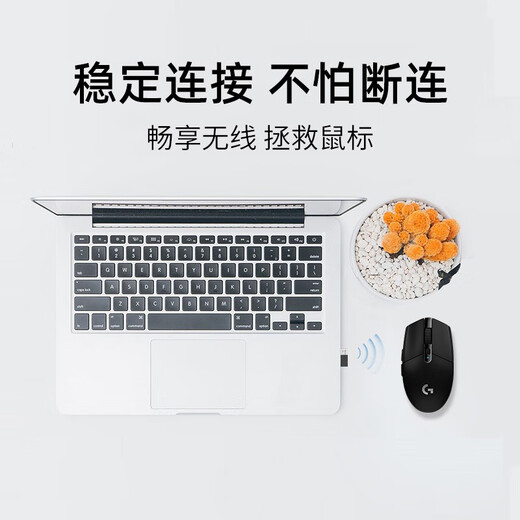 Cosento is suitable for Logitech g502 wireless g304/g903/g602/g703 mouse receiver gpw1 first generation shit king 2 second generation accessories Logitech GPW second generation receiver