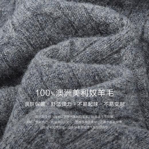 By Creations柏品复古绞花纯羊毛套头毛衣男秋冬保暖商务通勤圆领针织打底毛衫 深灰色 S