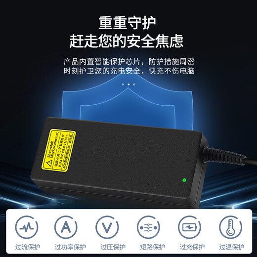 Mirius (mryc) Lenovo laptop charger 20V3.25A computer power adapter S405 S410 S415 S435 G460 power cord 65W round mouth 5.5*2.5