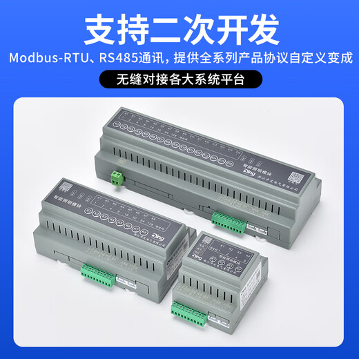 Yue Changsheng 4/6/8/12/16-channel intelligent lighting control module time control module longitude and latitude light controller RS485 8-channel 20A intelligent lighting