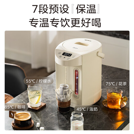 Midea 0 plastic water circuit electric water bottle electric kettle 316L stainless steel household 5L large capacity temperature control insulation constant temperature kettle light sensing energy-saving chlorine removal electric kettle 01CPro