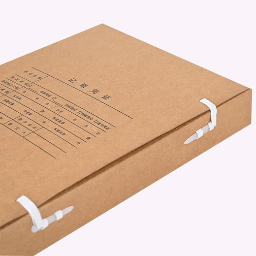 
Thai imported paper a4 accounting voucher file box 674g dark thickened cow card paper 4cm [support customization] 4cm [10 pieces]
