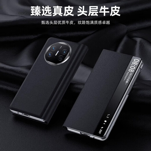 Zhilangni suitable for Huawei matex5 mobile phone case