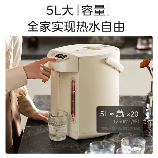 Midea 0 plastic water circuit electric water bottle electric kettle 316L stainless steel household 5L large capacity temperature control insulation constant temperature kettle light sensing energy-saving chlorine removal electric kettle 01CPro