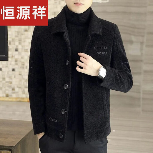 Hengyuanxiang new men's woolen coat short autumn and winter woolen coat men's thickened jacket top high-end casual windbreaker coffee color limited time 2XL recommended 120-140