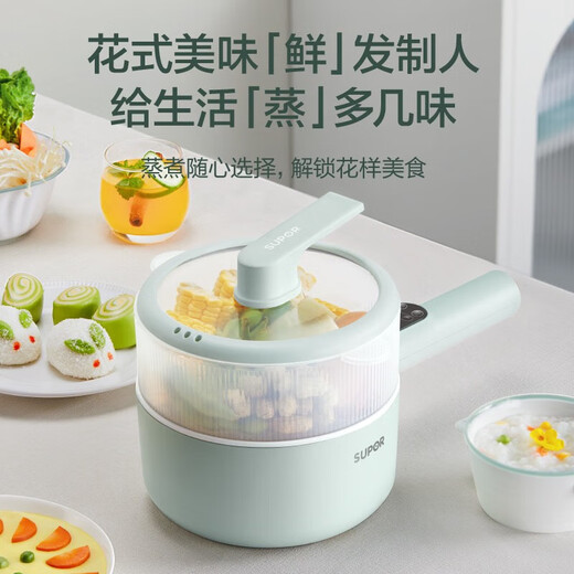 苏泊尔（SUPOR）电煮锅1.6L多功能锅小型电热火锅 学生宿舍煮泡面电炒锅多用途电蒸锅配蒸笼H20YC841A 1.6L