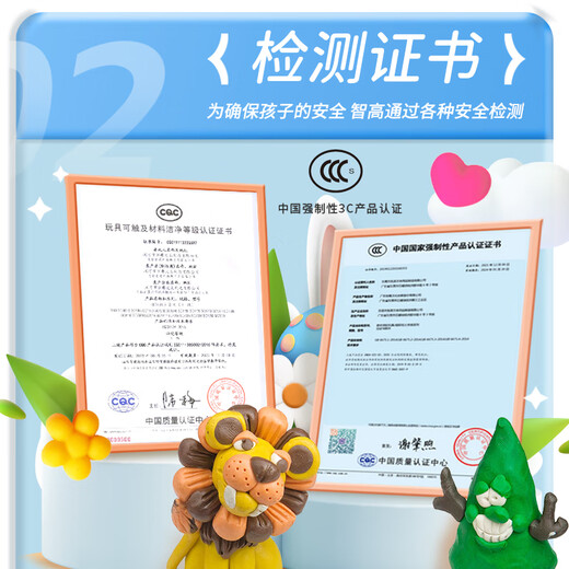 Zhigao Zhigao Kuchen Hamburger Nudelmaschine Kinder Haus Lehm farbenfrohe Plastikine DIY Boy und Mädchen Neujahrsspielzeug
