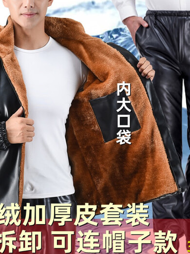 Shantou Lincun velvet thickened leather jacket and leather pants suit men's motorcycle windproof loose plus size winter leather and cotton coat driving jacket hooded velvet thickened leather jacket suit 2XL 2XL recommended 120-140Jin Jin equals 0.5 kg