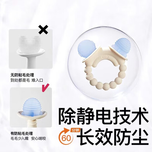 IKV teether for babies over six months and above 468 months baby toy silicone chewing gum to soothe small balls + magic wand teether - yellow