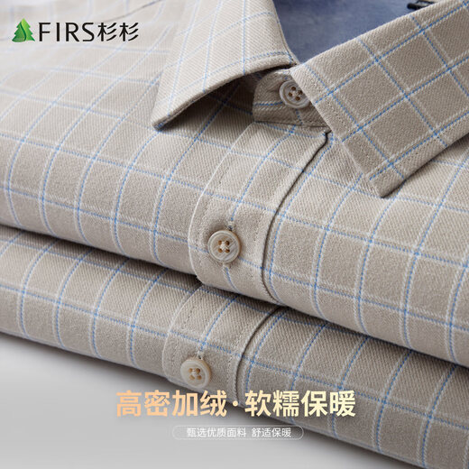 Shanshan high-density velvet long-sleeved shirt for men in autumn and winter, thickened, warm and skin-friendly, business casual plaid shirt