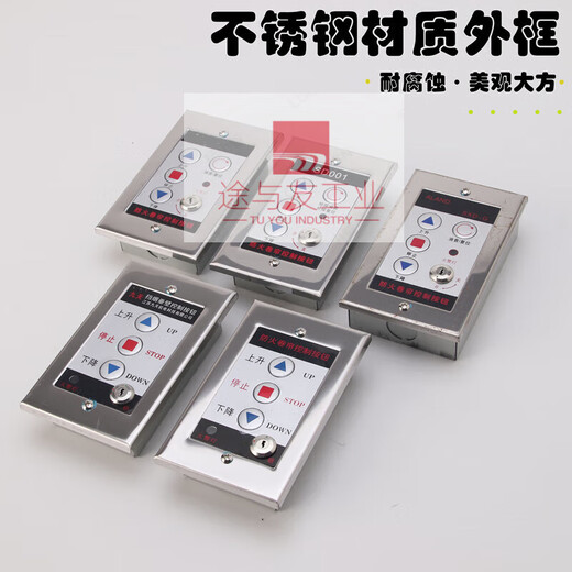 Silencer gate reset roll switch control box silencer electric rolling shutter door rolling shutter with spot button fire protection Samsung ALAND