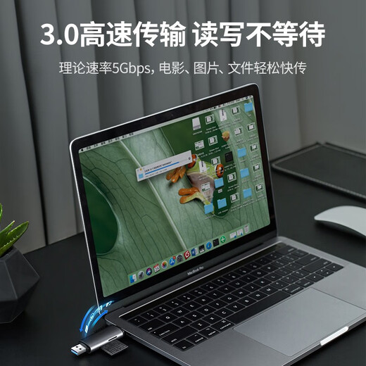 Green Network USB/Type-C3.0 Multifunción de alta velocidad en un lector de tarjetas OTG SD/TF aplicable a la cámara de vigilancia de la cámara de la cámara del teléfono móvil Vigilancia Tarjeta de memoria Tipo-C (es compatible con OTG) [Lectura única de doble SIM]