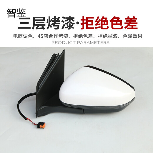 Adaptación de Zhijian Dongfeng Peugeot 4008 LOGO 5008 Lente reflectante Caso de espejo inverso Vista trasera Conjunto de espejo CO-PILOTO DERECHO [Pearl White] Plegado manualmente sin calefacción