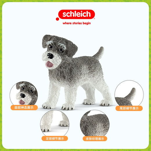 Schleich S simulation animal model cat dog boy girl children toy gift enlightenment cognition 3+ mini schnauzer 13892