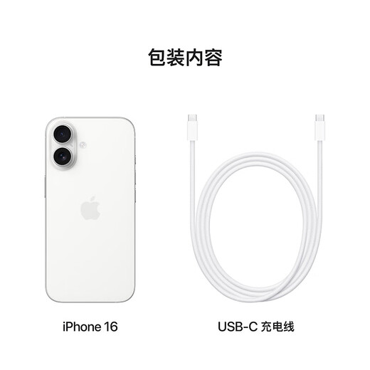 Apple/Apple iPhone 16 (A3288) 256GB white supports China Mobile, China Unicom and Telecom 5G dual SIM dual standby mobile phone