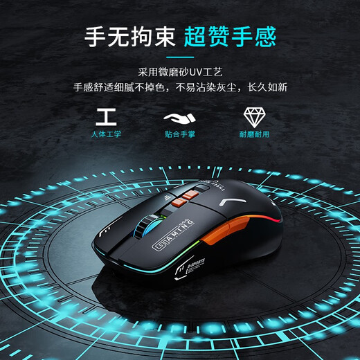 前行者G308无线蓝牙鼠标机甲风三模游戏电竞台式电脑笔记本平板手机办公可type-c充电静音有线外设专用 炫酷黑【2.4G无线】静音按键/RGB灯效