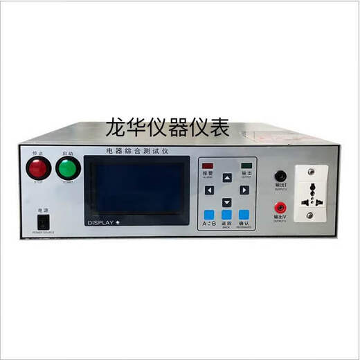 惠利得定制KGL9906安全性能综合测试仪耐压接地六合一功率泄漏绝缘启动 KGL8804(四合一)