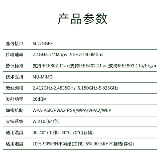 Плата адаптера MOGE PCIE к M.2 WIFI Плата адаптера беспроводной сетевой карты PCIE Плата адаптера WIFI Плата расширения интерфейса M.2 Аксессуары от M2 до PCI-E MC4251