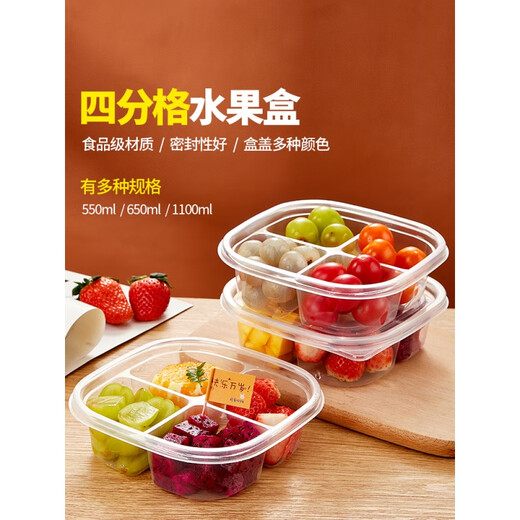Jingci Disposable Fruit Box Packing Box Four-compartment Food-grade Lunch Box Plastic Fruit Cutting Box with Lid for Carrying Out 550ml Transparent Four-compartment-20 Sets
