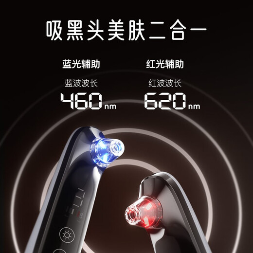 Yingqu Blackhead Suction Instrument, Beauty Instrument, Blackhead Suction Instrument, Blackhead Shovel, Acne Blackhead Suction Device, Electric Blackhead Remover, Blackhead Suction Instrument, Blackhead Remover, Pore Cleaning Instrument, Titanium Sky Silver