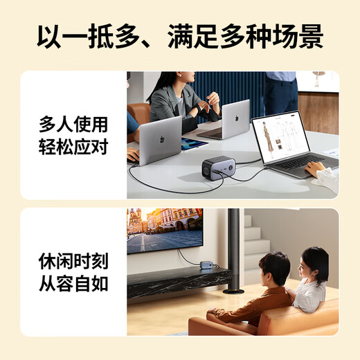 绿联智充魔盒USB插排氮化镓100W快充插线板桌面充电站多功能一转多插座转换器带线排插含Type-C数据线