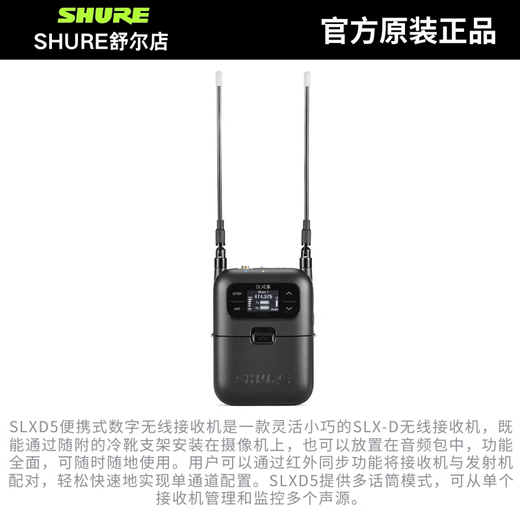 SHURE/Shure SLXD25/BETA58A Portable Wireless Handheld Microphone Performance Speech Live Conference Interview SLXD25/BETA58A Dynamic Super Cardioid