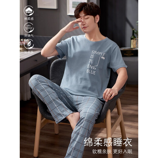 Feimaibo Pajamas para hombres Algodón de algodón de algodón corto de manga corta y se pueden usar ropa de casa fuera del hogar para hombres Traje delgado de algodón delgada HD3523 Hombres 4xl