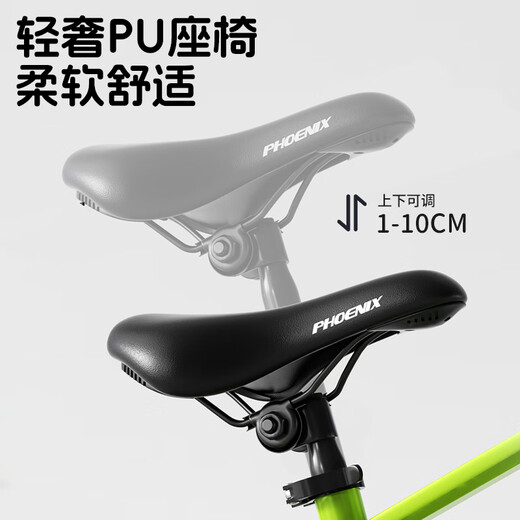 Phoenix children's bicycle for boys and girls magnesium alloy 3-6-10-13 years old 16 inches green suitable for height 105-120cm