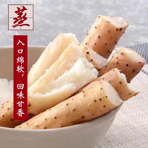 Authentic Henan Jiaozuo Wenxian loam soil iron rod iron rod Huaishan Huaiyam fresh 5 Jin Jin equals 0.5 kg Specialty whole box quasi-tiegui 5 Jin Jin equals 0.5 kg Best-selling large fruit length is about 50