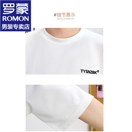Camiseta de manga corta de seda Romon Ice Sitio para hombres Summer Summer Short-Sleved Men's Half-mane Base Camiseta de base Shorts Summer Clothing DT683 Top de una sola pieza Dark Top 2xl 185