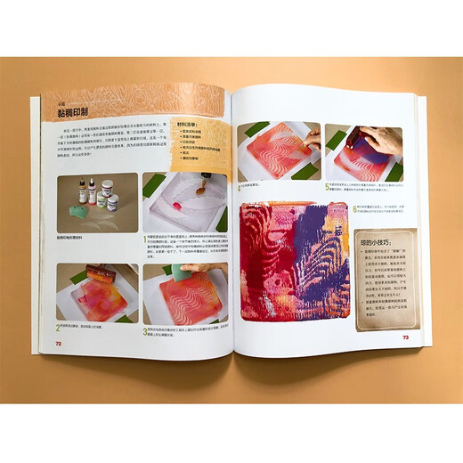 Printmaking can also be done like this 1 How to use mixed materials to create artistic patterns