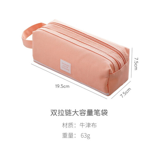 齐时雁大容量笔袋简约女日系潮初中生高中生韩版可爱少女铅笔文具盒45813089SN4882 粉色-浅桔粉