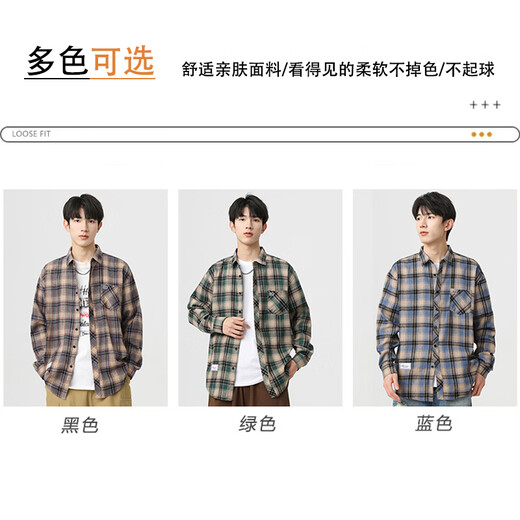 JEANSWEST long-sleeved shirt men's 2025 autumn young and middle-aged men's plaid loose versatile plaid shirt green XL