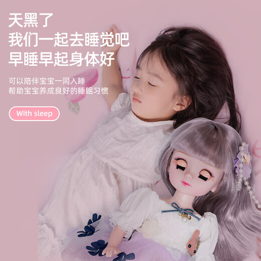 La poupée parlante de Beibeixin chant, danse, marche, jouets de dialogue, fille d'anniversaire de la fille de la fille princesse Aisha xiaoqing (Dialogue télécommande) passez une commande pour s'habiller (2 pièces au total)