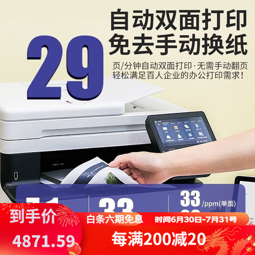Canon 657CDW Farb Laserdrucker Kopie und Scannen von All-in-One-automatischen doppelseitigen Home Office 754CDW 754CDW Flaggschiff Version 33 Seiten/Minute Monatslastpaket Paket 2