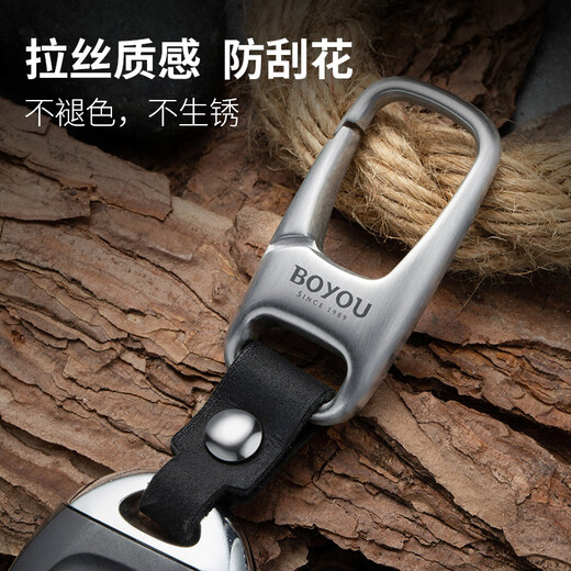 博友不锈钢真皮汽车钥匙扣男女士腰挂个性锁匙扣创意高档礼品挂件 A5923亮面款+黑色1.0皮