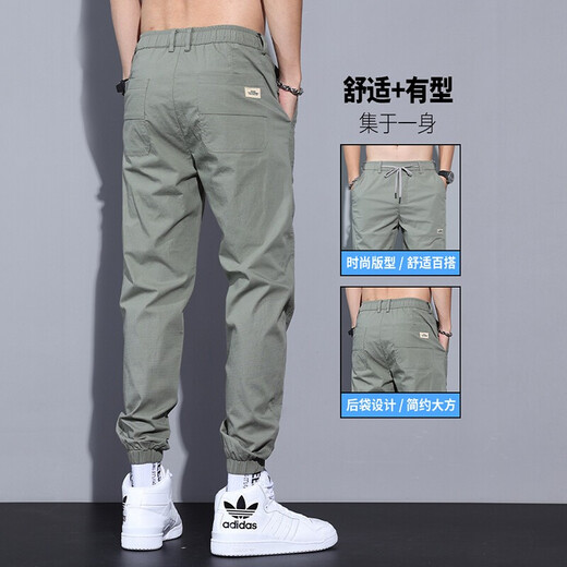 雀里冰丝休闲裤男宽松束脚裤子男夏季工装哈伦男裤运动九分裤薄款男装 浅绿色 29