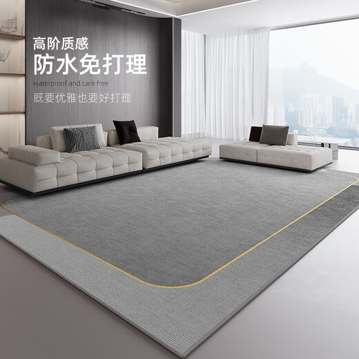 CLCEY电竞房地毯地毯客厅2024新款家用轻奢感沙发茶几垫房间室内免洗可 16780 300*400cm[加厚款整块定制不