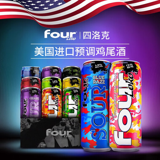 Siloke Cocktail Positive Fruit Wine Powder Peach Flavor 695ml*12 Bottles Fruit Wine Ladies Slightly Intoxicated Sweet Wine Imported in the United States