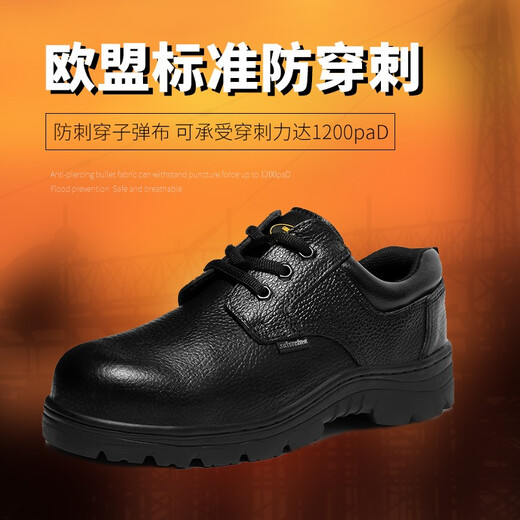 赛维纳 牛皮劳保鞋男透气款安全鞋工作鞋防滑防砸防刺穿钢包头橡胶底 黑色 015款功能鞋 41