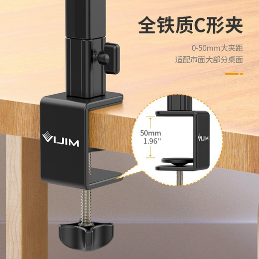 VIJIM LS25 microphone cantilever stand microphone desktop overhead stand live broadcast karaoke recording anchor camera photo photography photography metal stand expansion metal material | three-stage adjustment | load-bearing 1.5KG