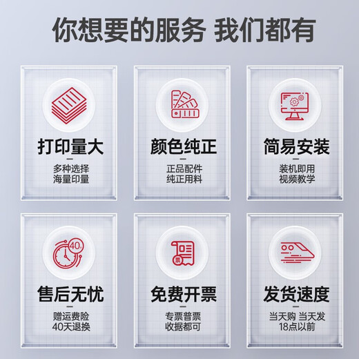 格能适用佳能TS3380连供装置CANONPG845 846墨盒3180 3480 MG2580外置系统 MG2400 连供装置带墨盒套装