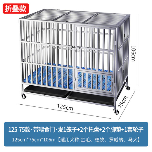 HKML stainless steel dog cage large dog cage folding medium dog small dog pet with toilet indoor dog house outdoor 125*75*106 folding square tube fully welded 1 shot of 6 free dogs factory direct sales new products limited time impulse