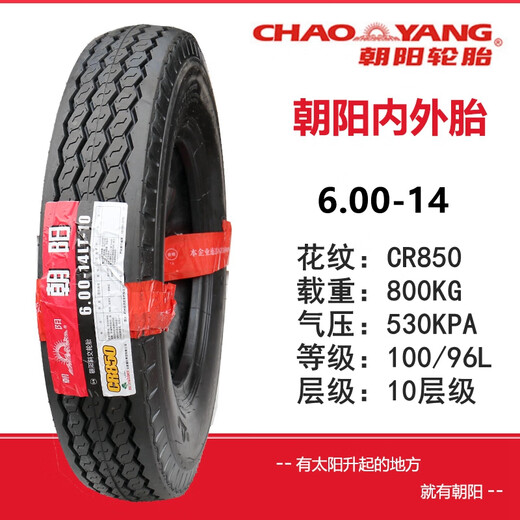 Chaoyang-Reifen 450/400-12 550/600-13-14-16 Dreirad 500-12 Drahtreifen 8-Schicht Chaoyang 5.50-13821 Musterte Außen- und Innenrohr