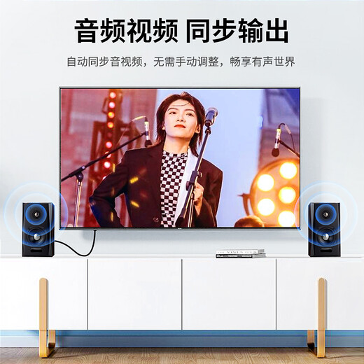 毕亚兹 HDMI线2.0版 4K高清线5米 18Gbps 3D机顶盒投影仪数据连接线 HDMI工程线 电脑连接电视视频线 HX1